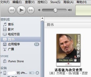 ͨקͿֱӽصiTunes