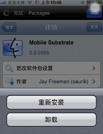 “Mobile substrate”ܰ