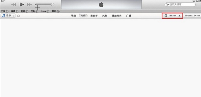 iTunesϽǵĺɫiphone5豸ͼ